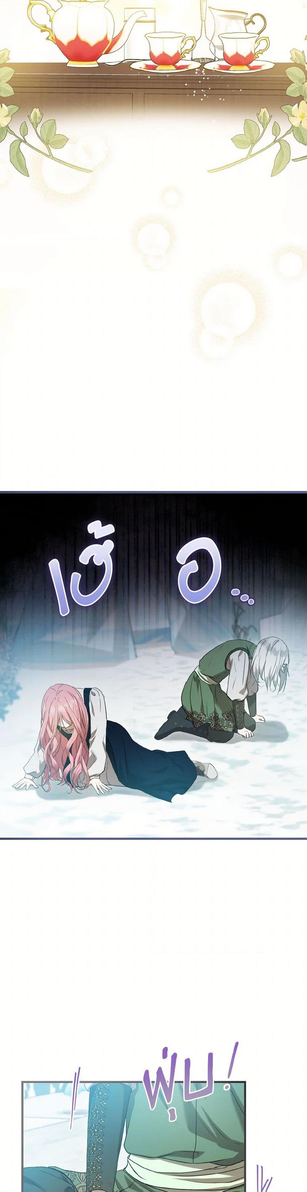 Manga-lc-com อ่านมังงะ อ่านการ์ตูน ออนไลน์ ฟรี I Saw the Future With the Killer Grand Duke ตอนที่ 1 2 3 4 5 6 7 8 9 10 11 12 13 14 ฟรี ไม่มีโฆษณา Manga-lc - อ่าน มังงะ อ่าน การ์ตูน ออนไลน์ อ่านมังงะ ฟรี