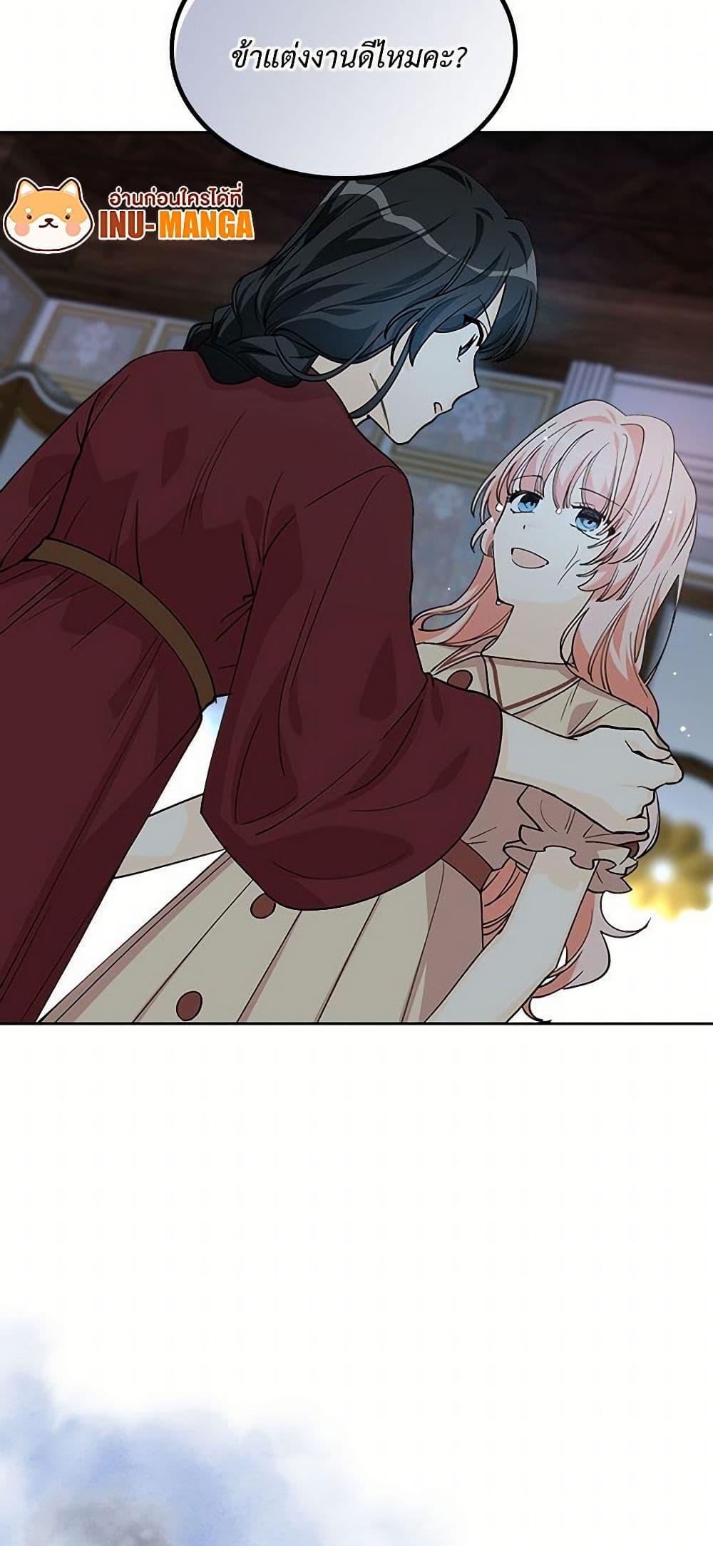 Manga-lc-com อ่านมังงะ อ่านการ์ตูน ออนไลน์ ฟรี The Antagonist’s Pet ตอนที่ 1 2 3 4 5 6 7 8 9 10 11 12 13 14 ฟรี ไม่มีโฆษณา Manga-lc - อ่าน มังงะ อ่าน การ์ตูน ออนไลน์ อ่านมังงะ ฟรี