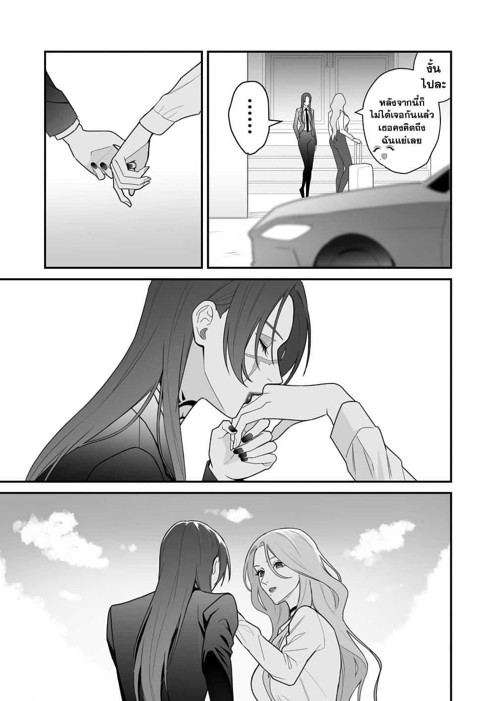 Manga-lc-com อ่านมังงะ อ่านการ์ตูน ออนไลน์ ฟรี Abuname na Oneesan-doushi no Yuri ตอนที่ 1 2 3 4 5 6 7 8 9 10 11 12 13 14 ฟรี ไม่มีโฆษณา Manga-lc - อ่าน มังงะ อ่าน การ์ตูน ออนไลน์ อ่านมังงะ ฟรี