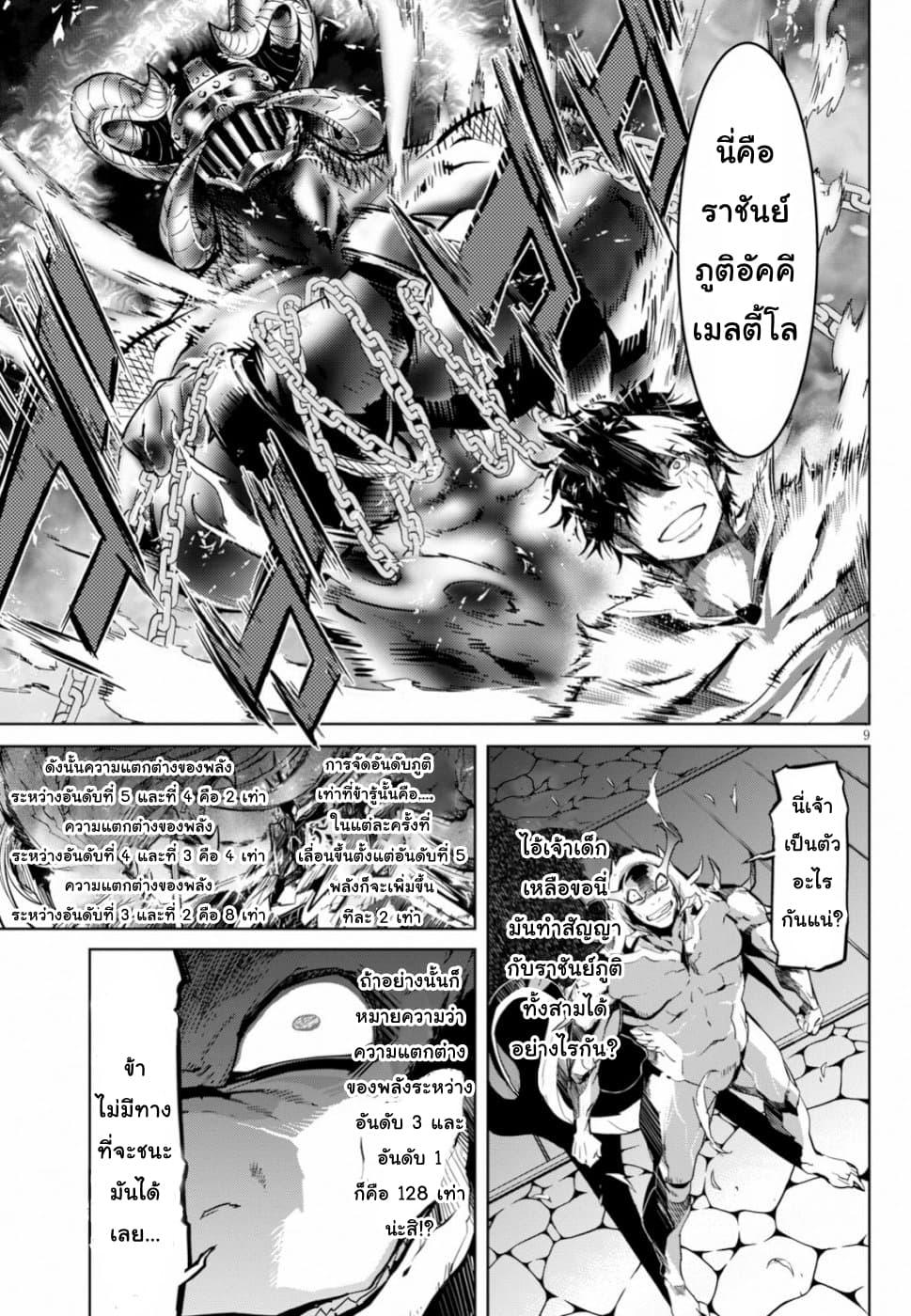 Manga-lc-com อ่านมังงะ อ่านการ์ตูน ออนไลน์ ฟรี Game of Familia Kazoku Senki ตอนที่ 1 2 3 4 5 6 7 8 9 10 11 12 13 14 ฟรี ไม่มีโฆษณา Manga-lc - อ่าน มังงะ อ่าน การ์ตูน ออนไลน์ อ่านมังงะ ฟรี