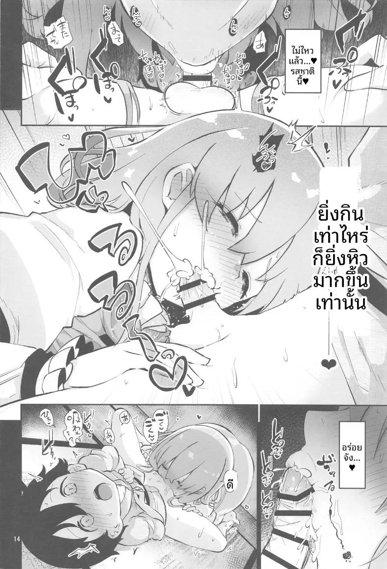 Doujin-Lc- อ่าน โดจิน มังฮวา เกาหลี ญี่ปุ่น จีน แปลไทย พี่สาวโคกาสะอยากแกล้งให้ตกใจ (Akure Ekuto) ตอนที่ 1 2 3 4 5 6 7 8 9 10 11 12 13 14 ฟรี ไม่มีโฆษณา อ่าน โดจิน Manhwa เกาหลี ญี่ปุ่น จีน เรามีครบ คัดมาให้เน้นๆ โดจิน 18+ รับประกันความฟินโดย  Doujin Lc