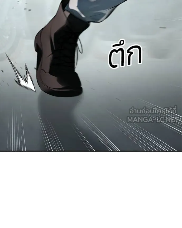 Baek XX ตอนที่ 121 รูปที่ 142