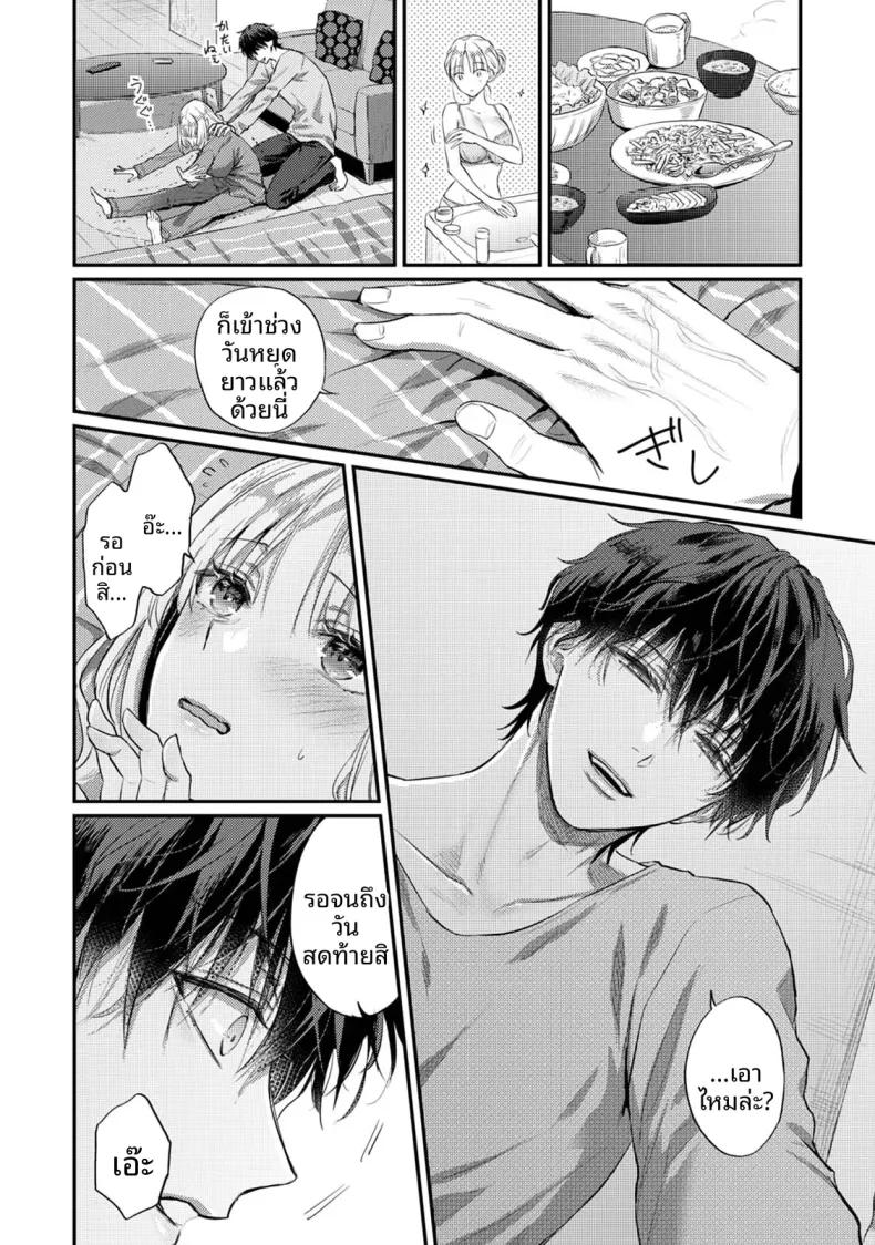 Doujin-Lc- อ่าน โดจิน มังฮวา เกาหลี ญี่ปุ่น จีน แปลไทย ฉันอยากได้รับความพึงพอใจจากซัคคิวบัสผู้เอาใจใส่ (Koori) ตอนที่ 1 2 3 4 5 6 7 8 9 10 11 12 13 14 ฟรี ไม่มีโฆษณา อ่าน โดจิน Manhwa เกาหลี ญี่ปุ่น จีน เรามีครบ คัดมาให้เน้นๆ โดจิน 18+ รับประกันความฟินโดย  Doujin Lc