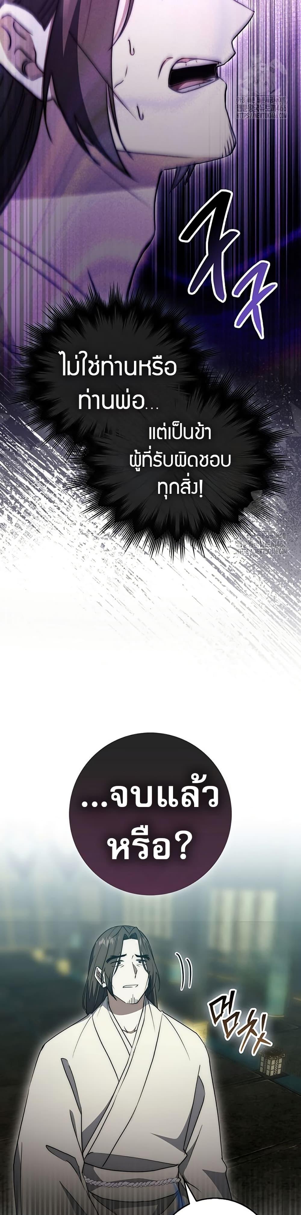 Manga-lc-com อ่านมังงะ อ่านการ์ตูน ออนไลน์ ฟรี Sword God Dragon ตอนที่ 1 2 3 4 5 6 7 8 9 10 11 12 13 14 ฟรี ไม่มีโฆษณา Manga-lc - อ่าน มังงะ อ่าน การ์ตูน ออนไลน์ อ่านมังงะ ฟรี