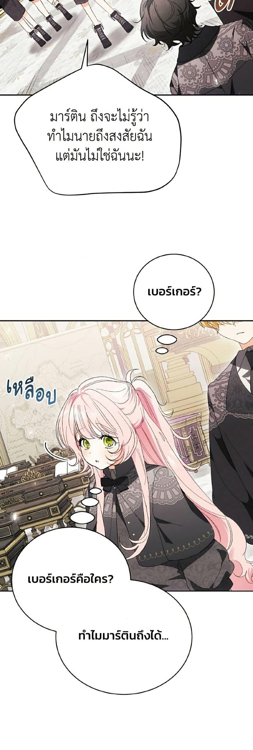 Manga-lc-com อ่านมังงะ อ่านการ์ตูน ออนไลน์ ฟรี I Will Protect My Tyrant Dad! ตอนที่ 1 2 3 4 5 6 7 8 9 10 11 12 13 14 ฟรี ไม่มีโฆษณา Manga-lc - อ่าน มังงะ อ่าน การ์ตูน ออนไลน์ อ่านมังงะ ฟรี