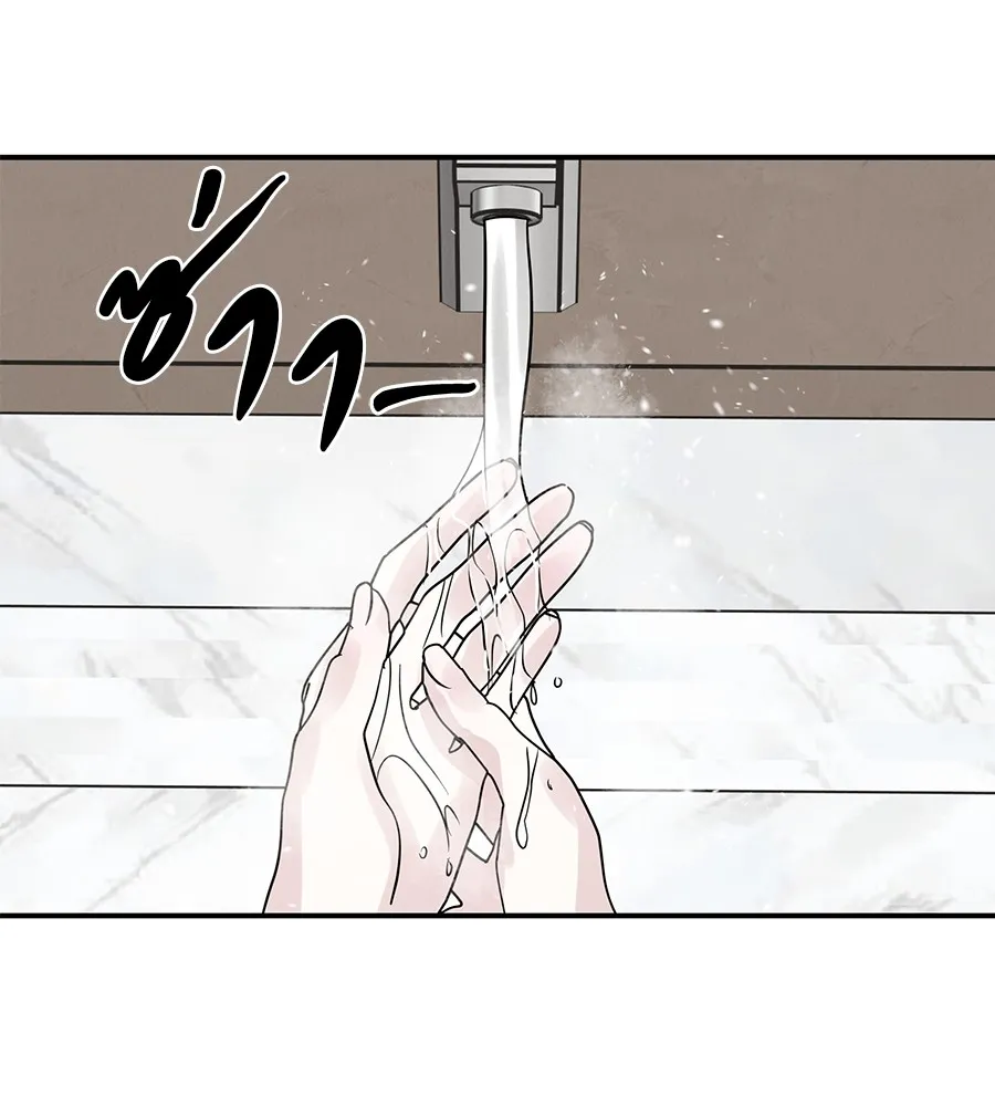 รักหลอกหยอกแฟนเก่า ตอนที่ 41 รูปที่ 125