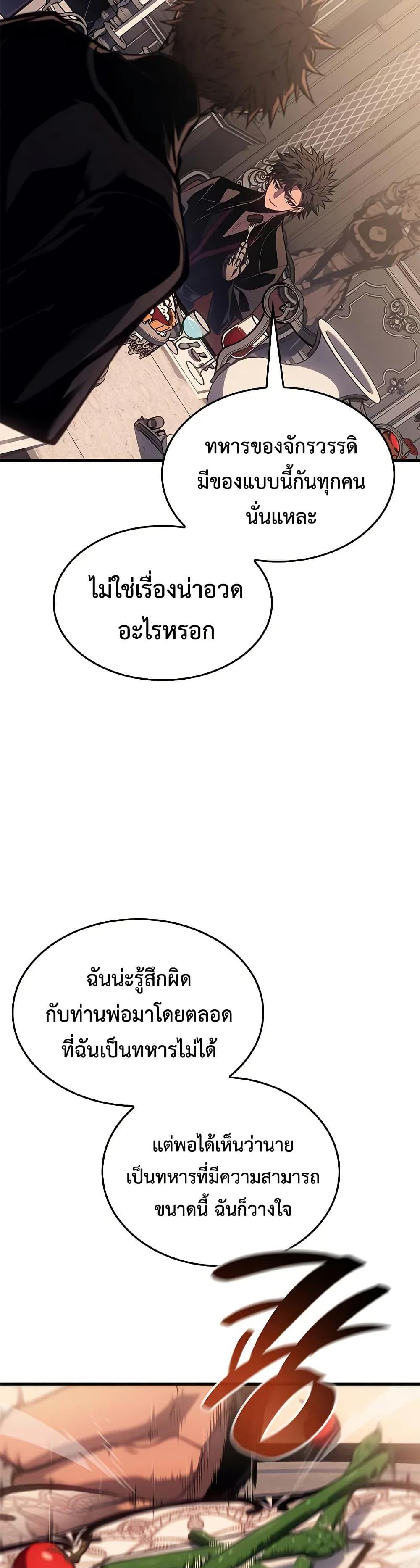 Manga-lc-com อ่านมังงะ อ่านการ์ตูน ออนไลน์ ฟรี Bad Bone Blood ตอนที่ 1 2 3 4 5 6 7 8 9 10 11 12 13 14 ฟรี ไม่มีโฆษณา Manga-lc - อ่าน มังงะ อ่าน การ์ตูน ออนไลน์ อ่านมังงะ ฟรี