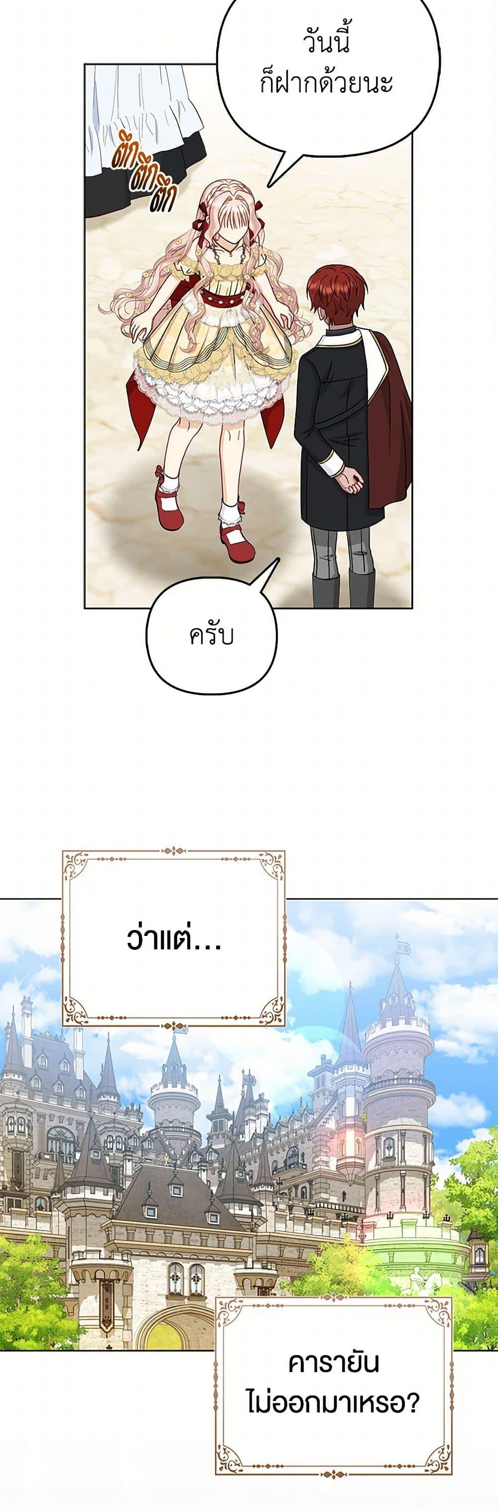 Manga-lc-com อ่านมังงะ อ่านการ์ตูน ออนไลน์ ฟรี Loved by the Villains ตอนที่ 1 2 3 4 5 6 7 8 9 10 11 12 13 14 ฟรี ไม่มีโฆษณา Manga-lc - อ่าน มังงะ อ่าน การ์ตูน ออนไลน์ อ่านมังงะ ฟรี