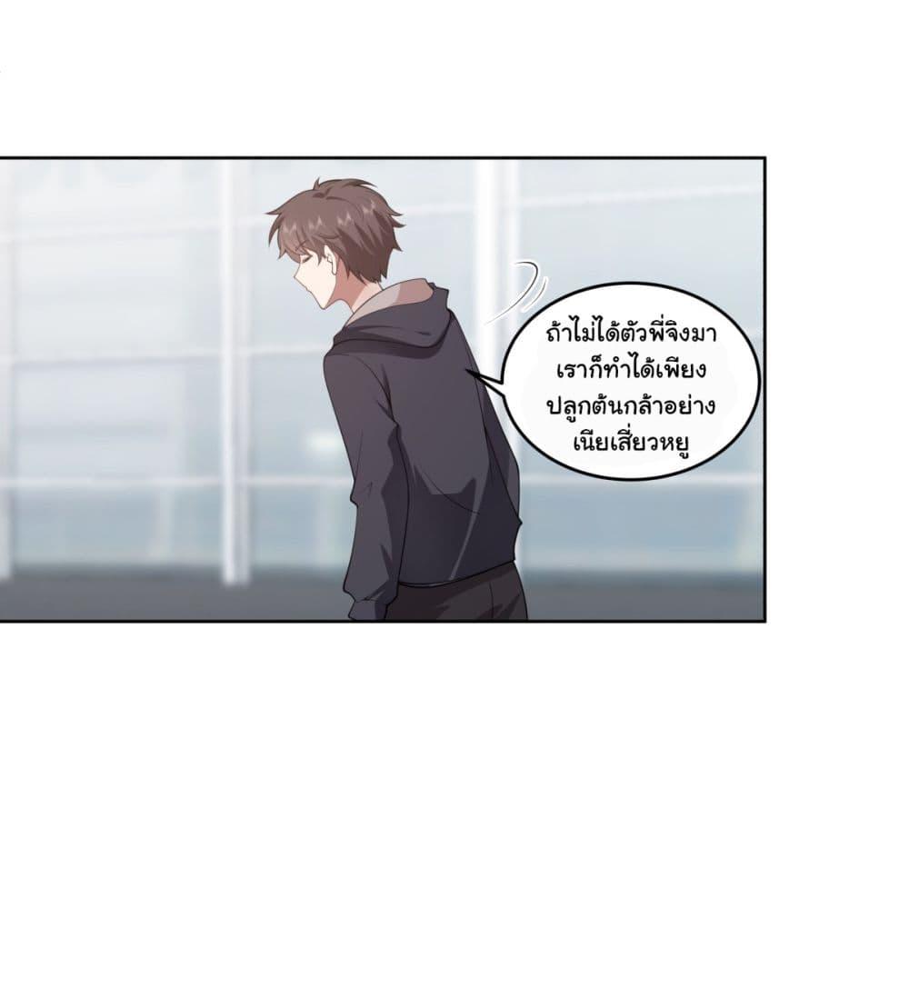 Manga-lc-com อ่านมังงะ อ่านการ์ตูน ออนไลน์ ฟรี I Really Don’t Want to be Reborn ตอนที่ 1 2 3 4 5 6 7 8 9 10 11 12 13 14 ฟรี ไม่มีโฆษณา Manga-lc - อ่าน มังงะ อ่าน การ์ตูน ออนไลน์ อ่านมังงะ ฟรี