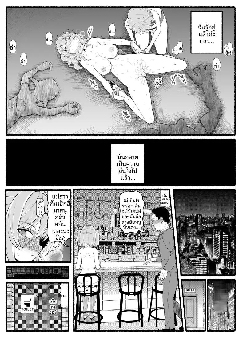 Doujin-Lc- อ่าน โดจิน มังฮวา เกาหลี ญี่ปุ่น จีน แปลไทย สาวน้อยเวทมนตร์ ปะทะเหล่าปีศาจ [EsuEsu] ตอนที่ 1 2 3 4 5 6 7 8 9 10 11 12 13 14 ฟรี ไม่มีโฆษณา อ่าน โดจิน Manhwa เกาหลี ญี่ปุ่น จีน เรามีครบ คัดมาให้เน้นๆ โดจิน 18+ รับประกันความฟินโดย  Doujin Lc