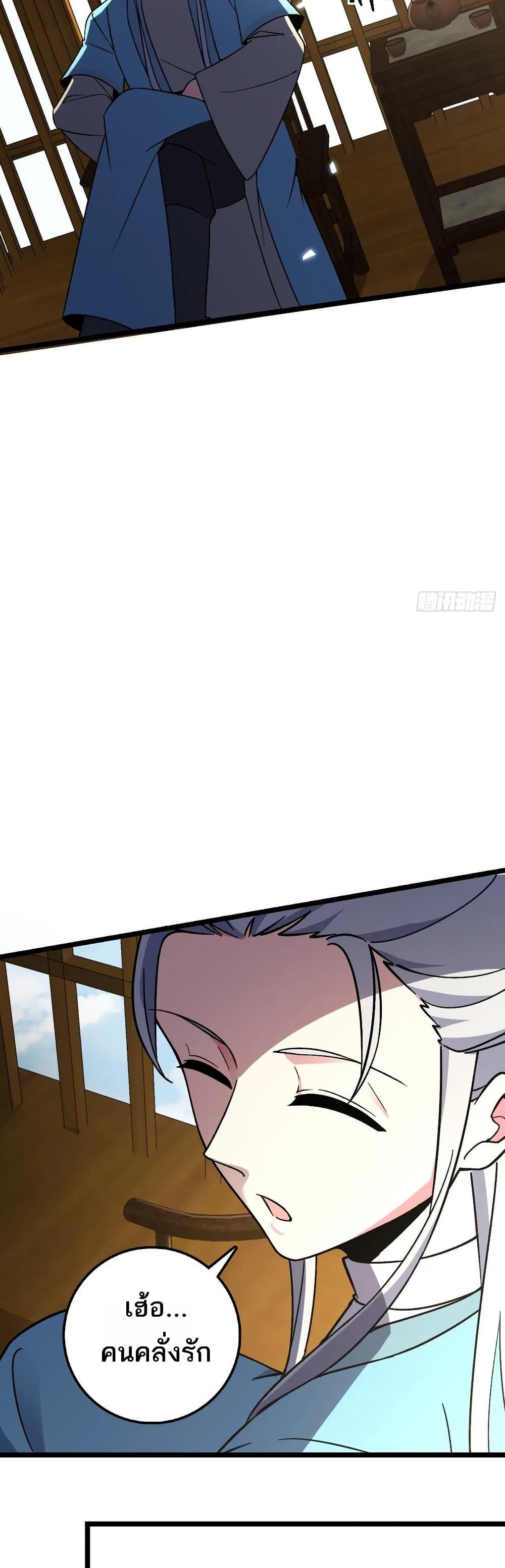 Manga-lc-com อ่านมังงะ อ่านการ์ตูน ออนไลน์ ฟรี My Master Only Breaks Through Every Time the Limit Is Reached ตอนที่ 1 2 3 4 5 6 7 8 9 10 11 12 13 14 ฟรี ไม่มีโฆษณา Manga-lc - อ่าน มังงะ อ่าน การ์ตูน ออนไลน์ อ่านมังงะ ฟรี