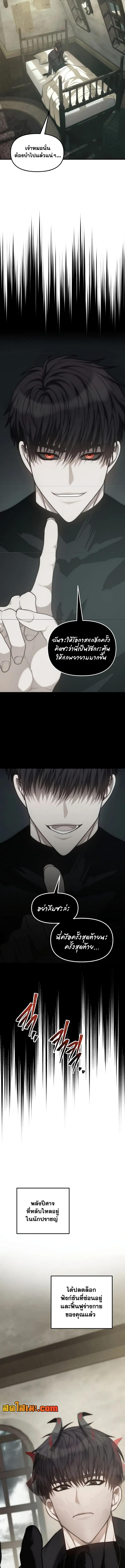 Manga-lc-com อ่านมังงะ อ่านการ์ตูน ออนไลน์ ฟรี Second Life Ranker ตอนที่ 1 2 3 4 5 6 7 8 9 10 11 12 13 14 ฟรี ไม่มีโฆษณา Manga-lc - อ่าน มังงะ อ่าน การ์ตูน ออนไลน์ อ่านมังงะ ฟรี