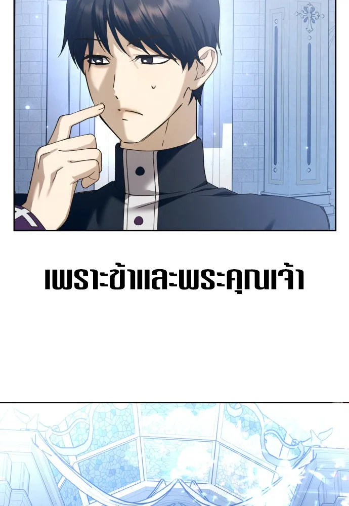 ชิงชีวิตพลิกลิขิตชะตา ตอนที่ 227. แค่บอกว่าจะฆ่าสุนัขตัวหนึ่ง( รูปที่ 124