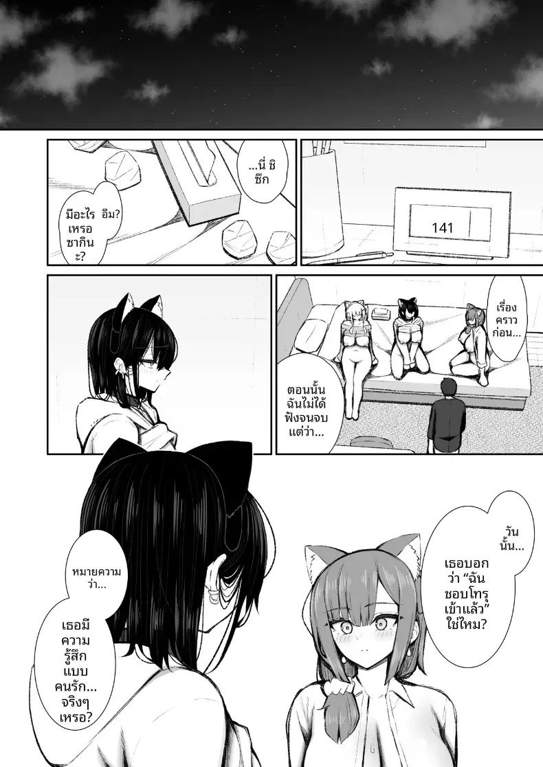 Doujin-Lc- อ่าน โดจิน มังฮวา เกาหลี ญี่ปุ่น จีน แปลไทย ชวนรุ่นพี่ค้างคืน [Izure] Iede Gal na Senpai wa Kantan ni Yarasete Kureru ตอนที่ 1 2 3 4 5 6 7 8 9 10 11 12 13 14 ฟรี ไม่มีโฆษณา อ่าน โดจิน Manhwa เกาหลี ญี่ปุ่น จีน เรามีครบ คัดมาให้เน้นๆ โดจิน 18+ รับประกันความฟินโดย  Doujin Lc