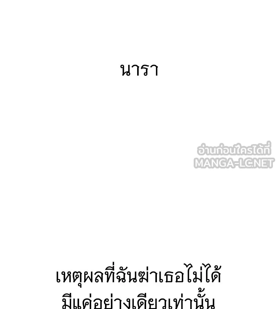 ถึกทนแทงก์แรงก์ C ตอนที่ 36 รูปที่ 51