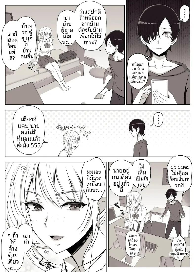 Doujin-Lc- อ่าน โดจิน มังฮวา เกาหลี ญี่ปุ่น จีน แปลไทย เรียกว่าคุณแม่ แล้วมาอ้อนให้เต็มที่เลยนะ (Yoshiyoshi-ya) ตอนที่ 1 2 3 4 5 6 7 8 9 10 11 12 13 14 ฟรี ไม่มีโฆษณา อ่าน โดจิน Manhwa เกาหลี ญี่ปุ่น จีน เรามีครบ คัดมาให้เน้นๆ โดจิน 18+ รับประกันความฟินโดย  Doujin Lc