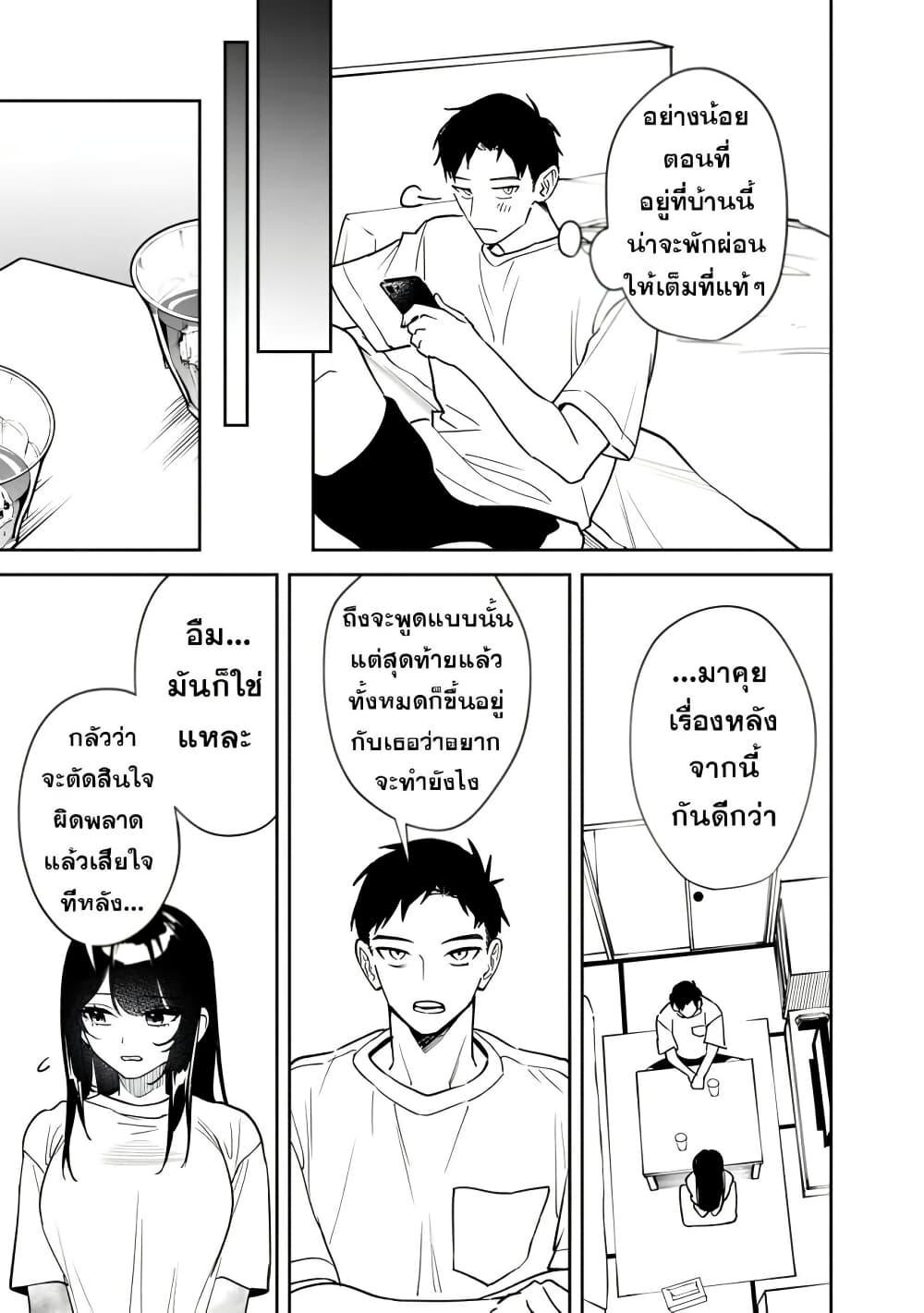 Manga-lc-com อ่านมังงะ อ่านการ์ตูน ออนไลน์ ฟรี Koukou Jidai ni Gouman datta Joou-sama Tono Dousei Seikatsu wa Igaito Igokochi ga Warukunai ตอนที่ 1 2 3 4 5 6 7 8 9 10 11 12 13 14 ฟรี ไม่มีโฆษณา Manga-lc - อ่าน มังงะ อ่าน การ์ตูน ออนไลน์ อ่านมังงะ ฟรี