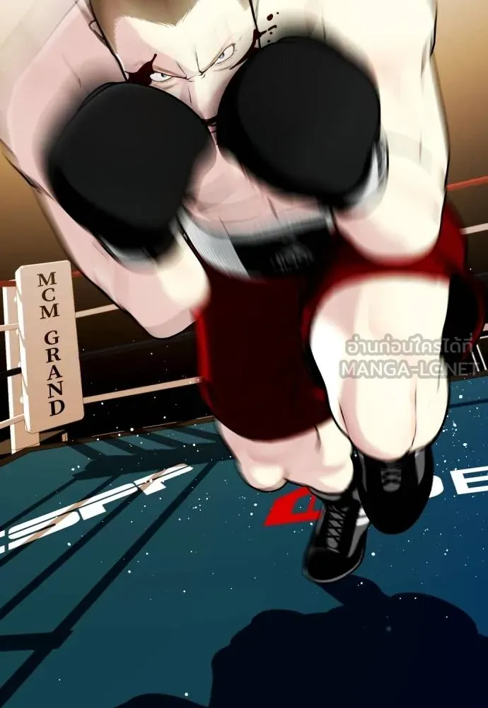 หมาหัวเน่า ตอนที่ 106 รูปที่ 59