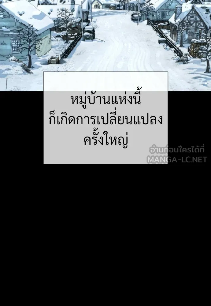 นักฆ่าย้อนวัย ตอนที่ 124 รูปที่ 60