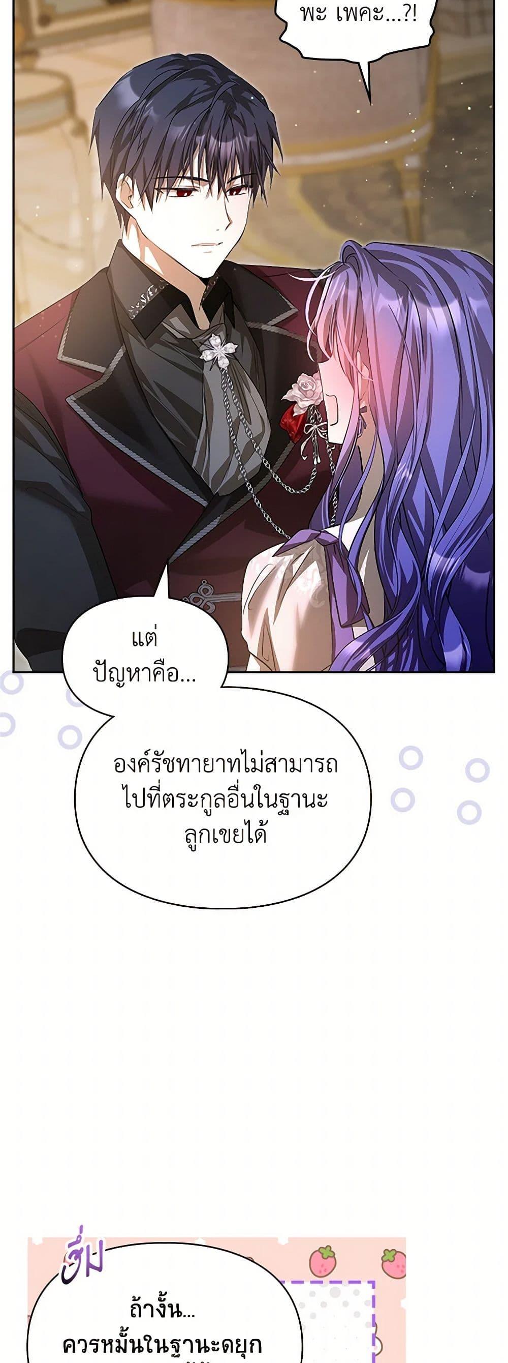 Manga-lc-com อ่านมังงะ อ่านการ์ตูน ออนไลน์ ฟรี The Heroine Had an Affair With My Fiance ตอนที่ 1 2 3 4 5 6 7 8 9 10 11 12 13 14 ฟรี ไม่มีโฆษณา Manga-lc - อ่าน มังงะ อ่าน การ์ตูน ออนไลน์ อ่านมังงะ ฟรี