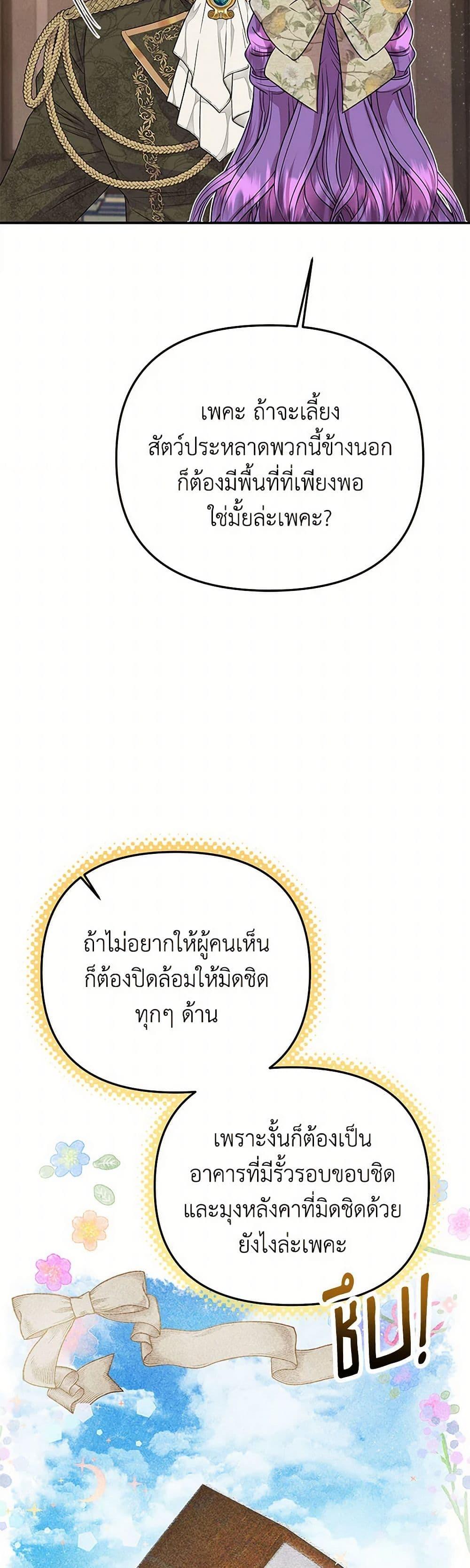 Manga-lc-com อ่านมังงะ อ่านการ์ตูน ออนไลน์ ฟรี Materialistic Princess ตอนที่ 1 2 3 4 5 6 7 8 9 10 11 12 13 14 ฟรี ไม่มีโฆษณา Manga-lc - อ่าน มังงะ อ่าน การ์ตูน ออนไลน์ อ่านมังงะ ฟรี