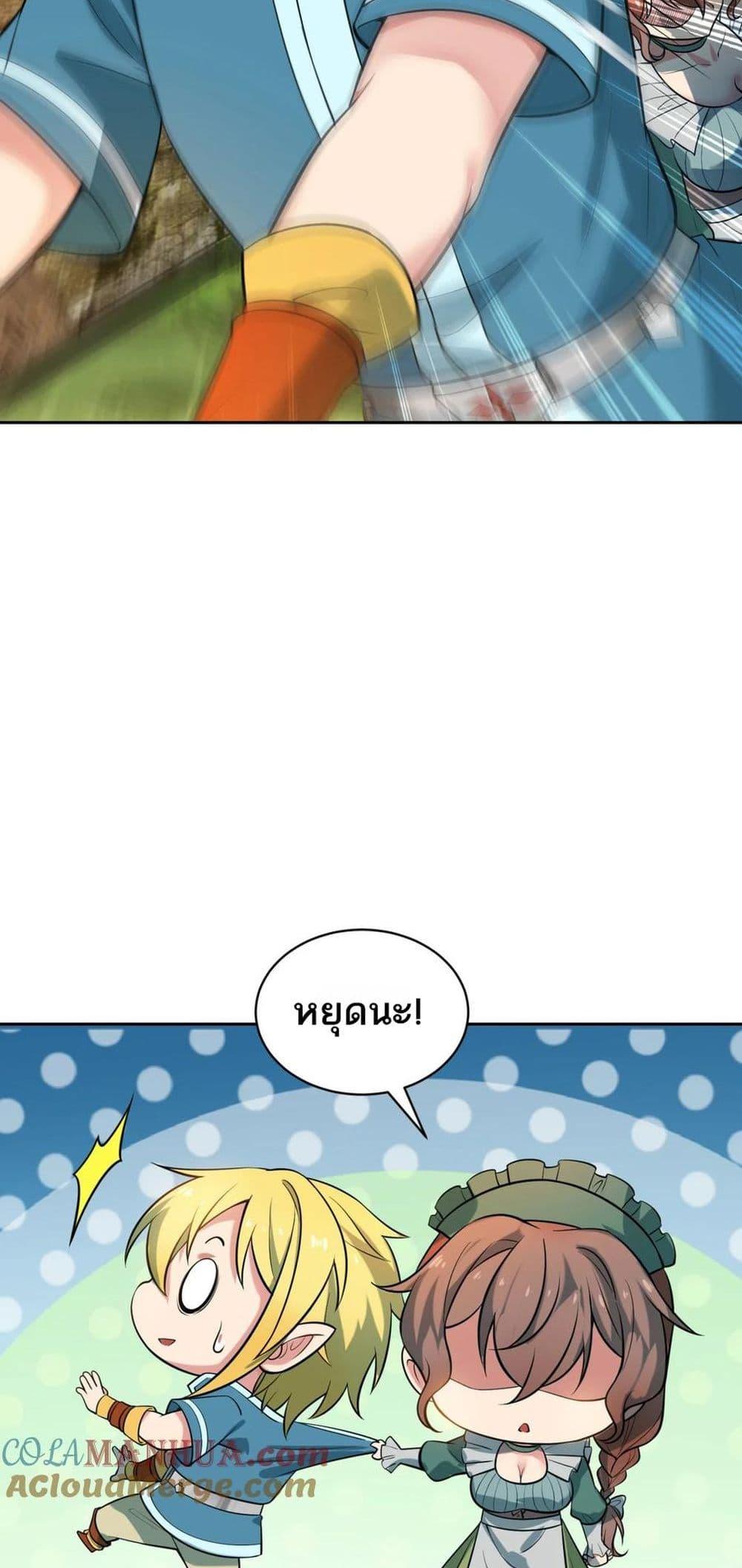 Manga-lc-com อ่านมังงะ อ่านการ์ตูน ออนไลน์ ฟรี The Beta Server For A Thousand Years ตอนที่ 1 2 3 4 5 6 7 8 9 10 11 12 13 14 ฟรี ไม่มีโฆษณา Manga-lc - อ่าน มังงะ อ่าน การ์ตูน ออนไลน์ อ่านมังงะ ฟรี