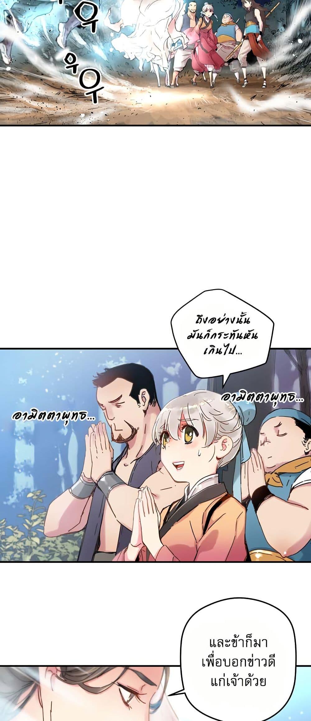 Manga-lc-com อ่านมังงะ อ่านการ์ตูน ออนไลน์ ฟรี The Tale of Samjang ตอนที่ 1 2 3 4 5 6 7 8 9 10 11 12 13 14 ฟรี ไม่มีโฆษณา Manga-lc - อ่าน มังงะ อ่าน การ์ตูน ออนไลน์ อ่านมังงะ ฟรี