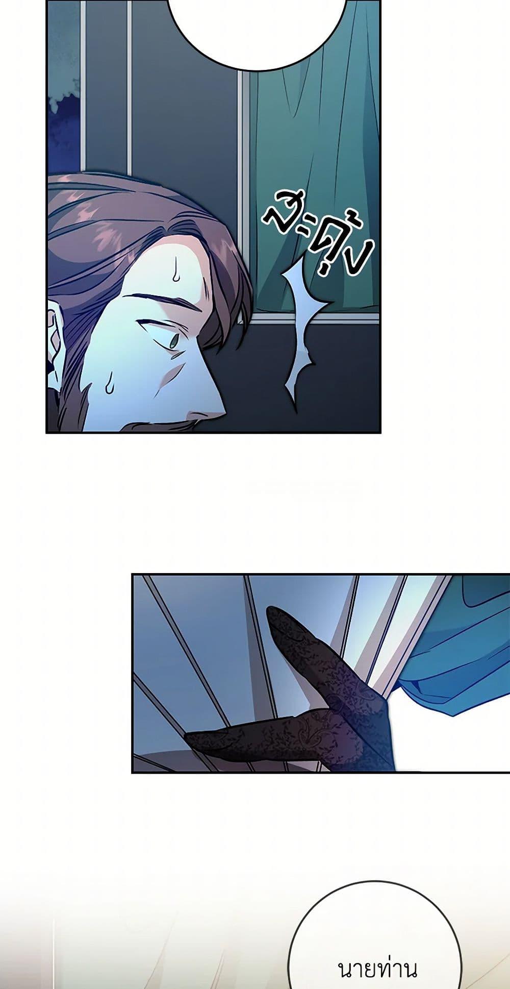 Manga-lc-com อ่านมังงะ อ่านการ์ตูน ออนไลน์ ฟรี I’ve Become the Villainous Empress of a Novel ตอนที่ 1 2 3 4 5 6 7 8 9 10 11 12 13 14 ฟรี ไม่มีโฆษณา Manga-lc - อ่าน มังงะ อ่าน การ์ตูน ออนไลน์ อ่านมังงะ ฟรี