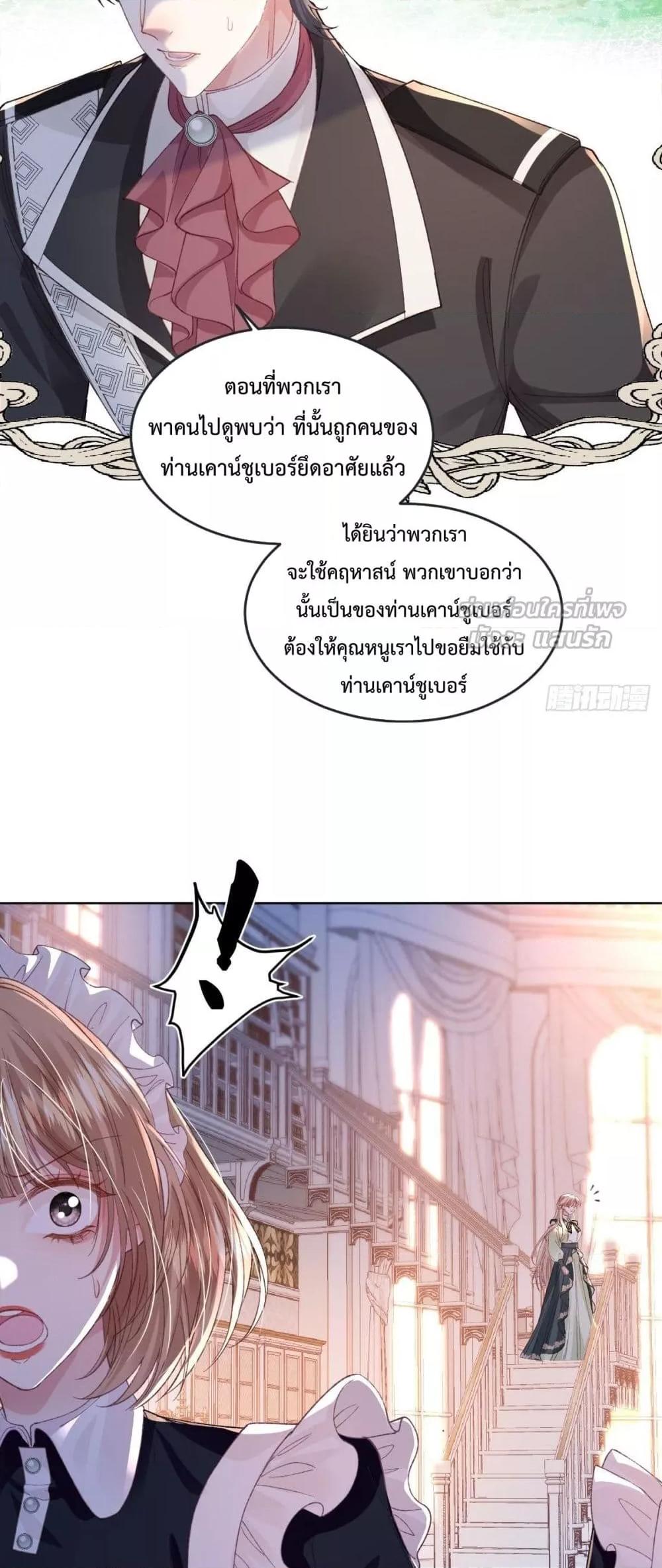 Manga-lc-com อ่านมังงะ อ่านการ์ตูน ออนไลน์ ฟรี ReborntoChoos ตอนที่ 1 2 3 4 5 6 7 8 9 10 11 12 13 14 ฟรี ไม่มีโฆษณา Manga-lc - อ่าน มังงะ อ่าน การ์ตูน ออนไลน์ อ่านมังงะ ฟรี