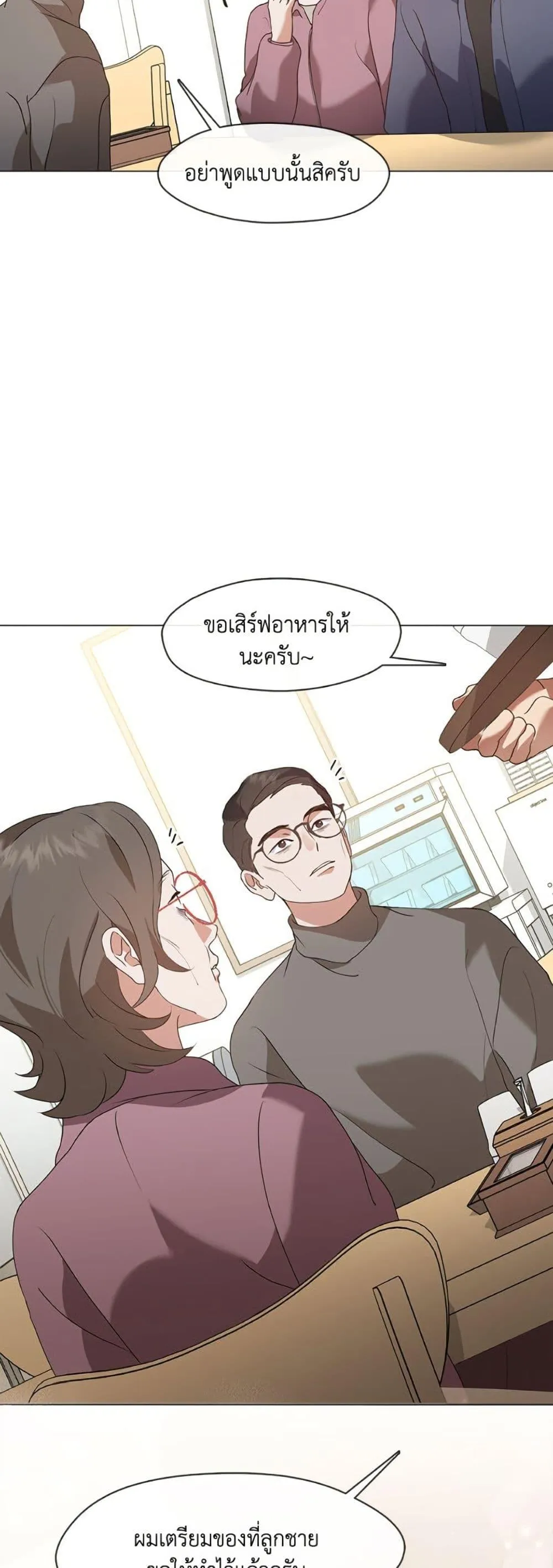 Afterlife Diner ร_านอาหารหล_งความตาย ตอนที่ ตอนที่ 82 รูปที่ 22