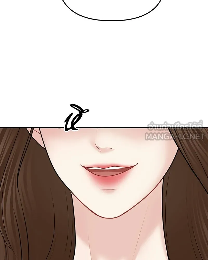 จ้า แม่คนสวย ตอนที่ 44 รูปที่ 144