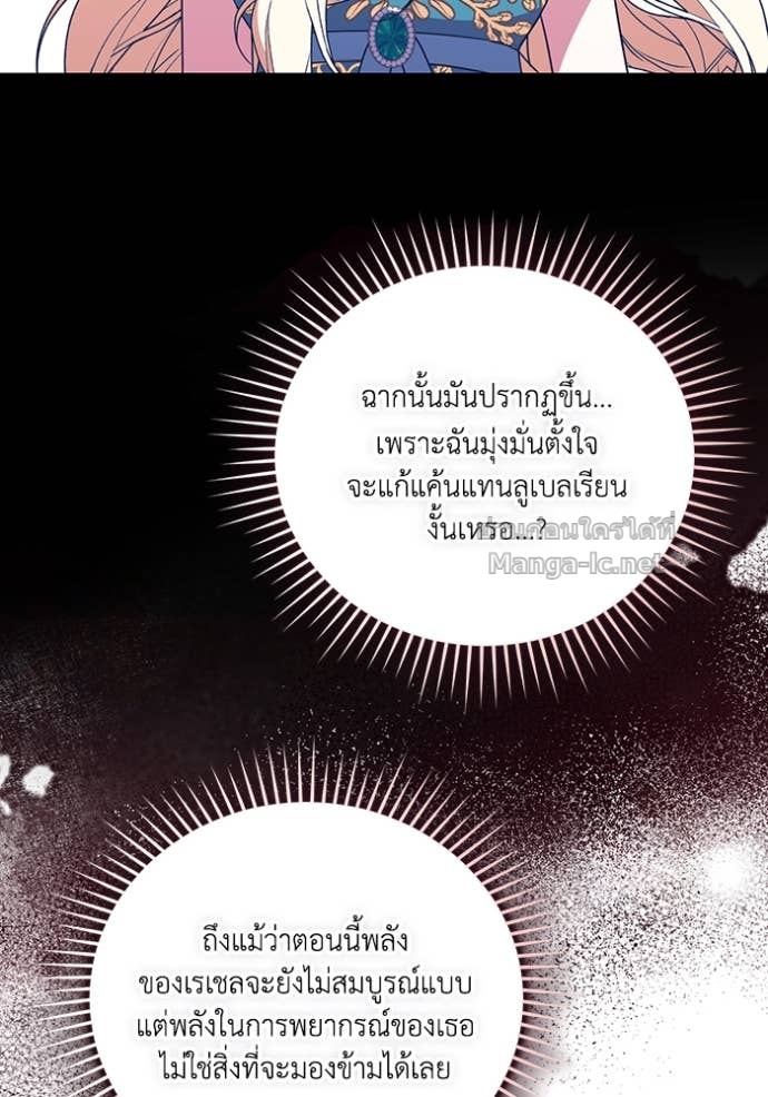 Doujin-Lc- อ่าน โดจิน มังฮวา เกาหลี ญี่ปุ่น จีน แปลไทย คิดว่าการบิดเบือนต้นฉบับ มันทำได้ง่าย ๆ หรือไง ตอนที่ 1 2 3 4 5 6 7 8 9 10 11 12 13 14 ฟรี ไม่มีโฆษณา อ่าน โดจิน Manhwa เกาหลี ญี่ปุ่น จีน เรามีครบ คัดมาให้เน้นๆ โดจิน 18+ รับประกันความฟินโดย Doujin Lc
