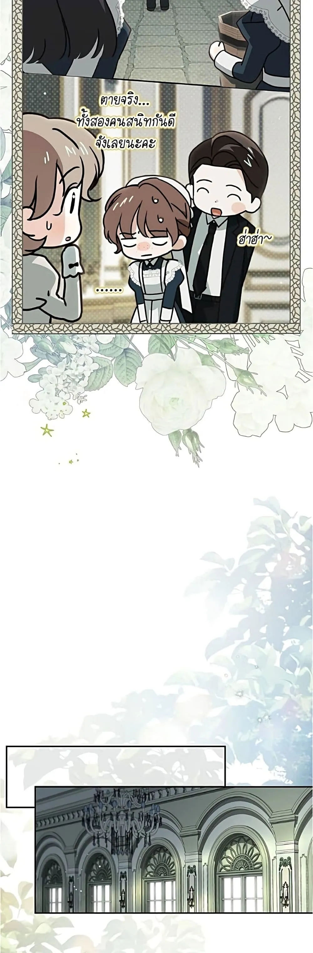 Manga-lc-com อ่านมังงะ อ่านการ์ตูน ออนไลน์ ฟรี The Count’s Secret Maid ตอนที่ 1 2 3 4 5 6 7 8 9 10 11 12 13 14 ฟรี ไม่มีโฆษณา Manga-lc - อ่าน มังงะ อ่าน การ์ตูน ออนไลน์ อ่านมังงะ ฟรี