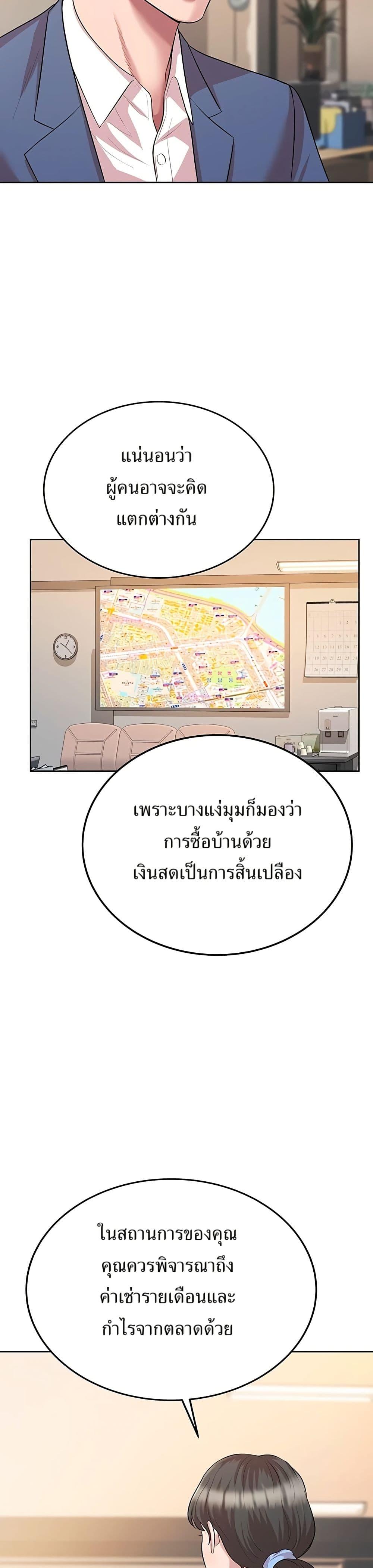 Manga-lc-com อ่านมังงะ อ่านการ์ตูน ออนไลน์ ฟรี Lotto 1st Place Winner Goes to Work Too ตอนที่ 1 2 3 4 5 6 7 8 9 10 11 12 13 14 ฟรี ไม่มีโฆษณา Manga-lc - อ่าน มังงะ อ่าน การ์ตูน ออนไลน์ อ่านมังงะ ฟรี