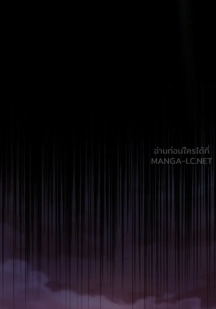 ซอร์ดมาสเตอร์ผู้กลืนดาบ ตอนที่ 2 รูปที่ 162