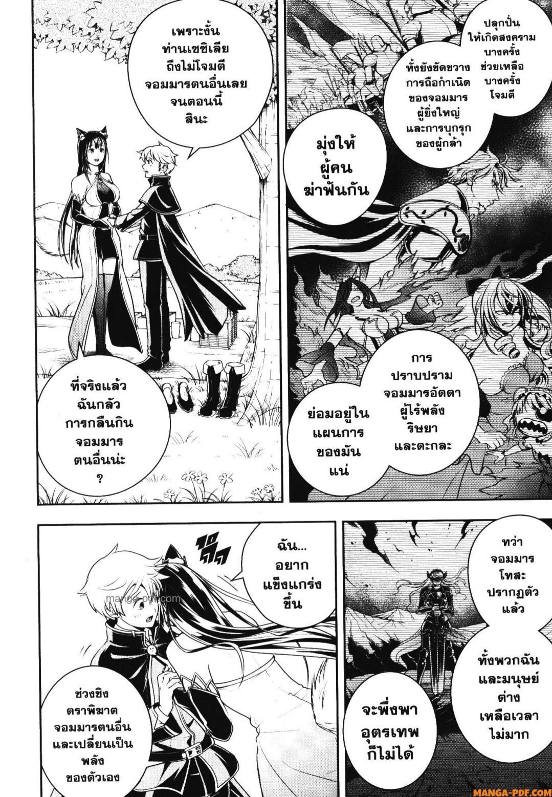 Manga-lc-com อ่านมังงะ อ่านการ์ตูน ออนไลน์ ฟรี Shitsugyou Kenja no Nariagari ตอนที่ 1 2 3 4 5 6 7 8 9 10 11 12 13 14 ฟรี ไม่มีโฆษณา Manga-lc - อ่าน มังงะ อ่าน การ์ตูน ออนไลน์ อ่านมังงะ ฟรี