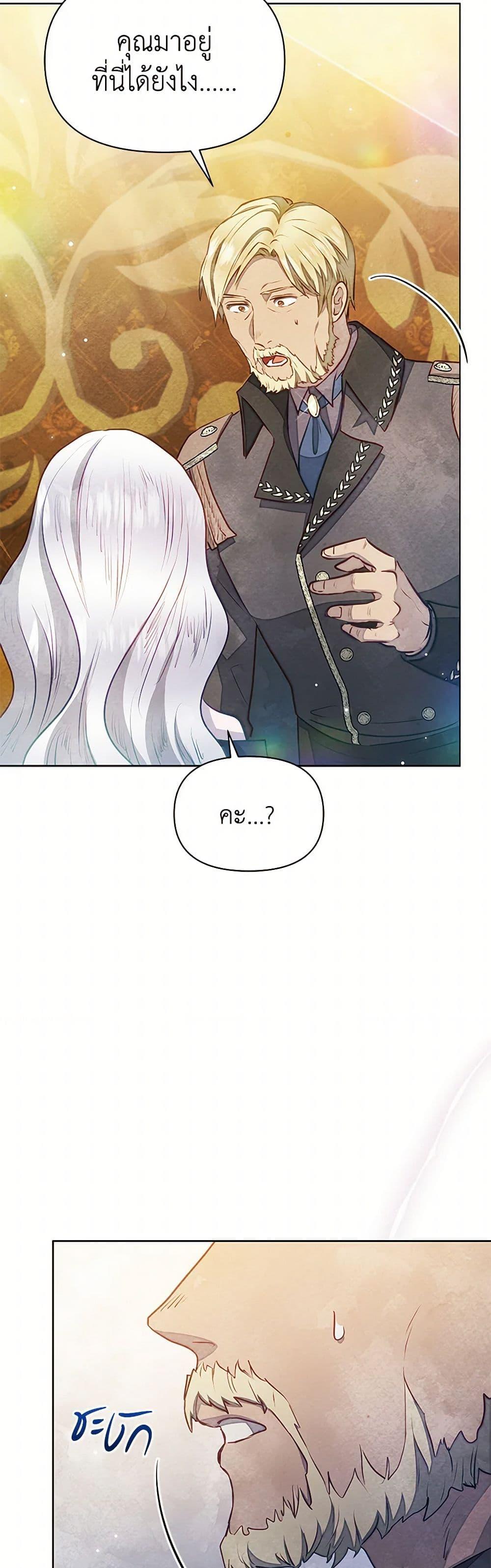 Manga-lc-com อ่านมังงะ อ่านการ์ตูน ออนไลน์ ฟรี The Princess Is Going on Strike ตอนที่ 1 2 3 4 5 6 7 8 9 10 11 12 13 14 ฟรี ไม่มีโฆษณา Manga-lc - อ่าน มังงะ อ่าน การ์ตูน ออนไลน์ อ่านมังงะ ฟรี