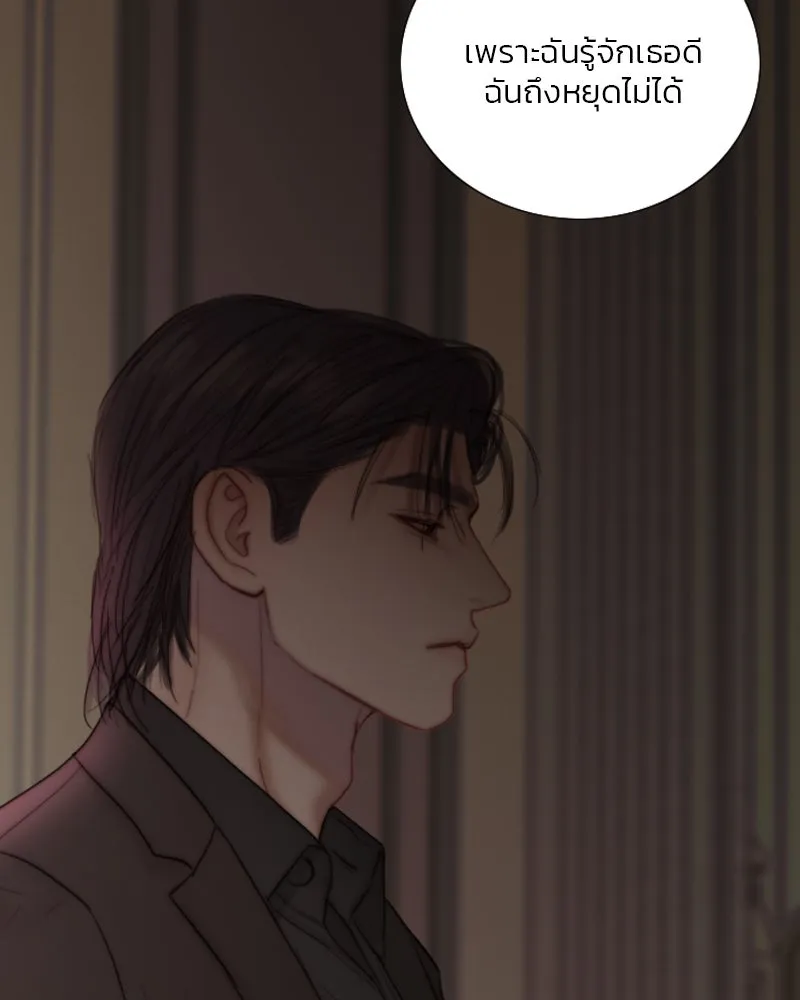 เซเรน่า ตอนที่ 126 รูปที่ 53