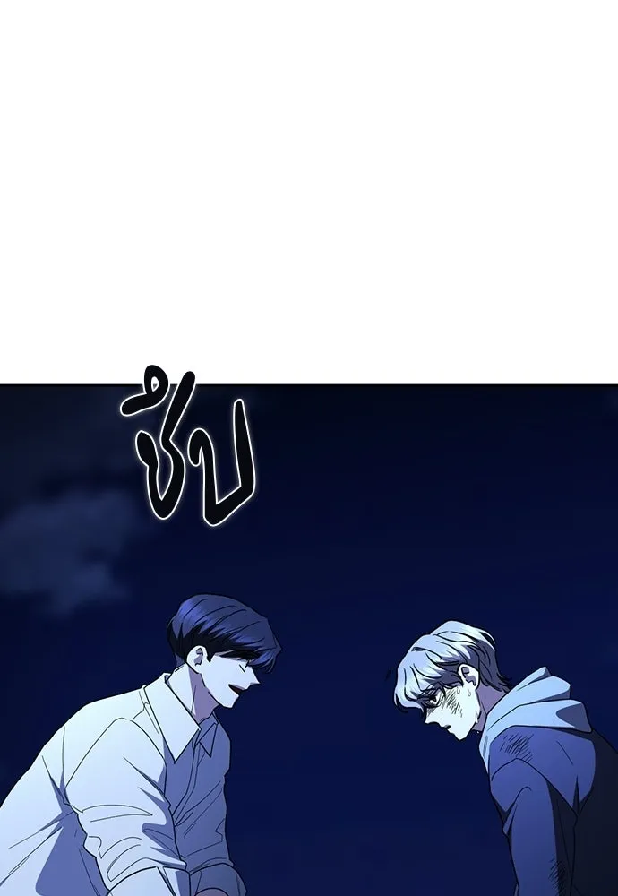 รักแล้วห้ามเลิก ตอนที่ 69 รูปที่ 61