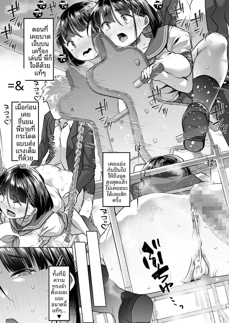 Doujin-Lc- อ่าน โดจิน มังฮวา เกาหลี ญี่ปุ่น จีน แปลไทย พี่ชายคนนี้มีอะไรแปลกๆ (Mitsuhime Moka) ตอนที่ 1 2 3 4 5 6 7 8 9 10 11 12 13 14 ฟรี ไม่มีโฆษณา อ่าน โดจิน Manhwa เกาหลี ญี่ปุ่น จีน เรามีครบ คัดมาให้เน้นๆ โดจิน 18+ รับประกันความฟินโดย  Doujin Lc