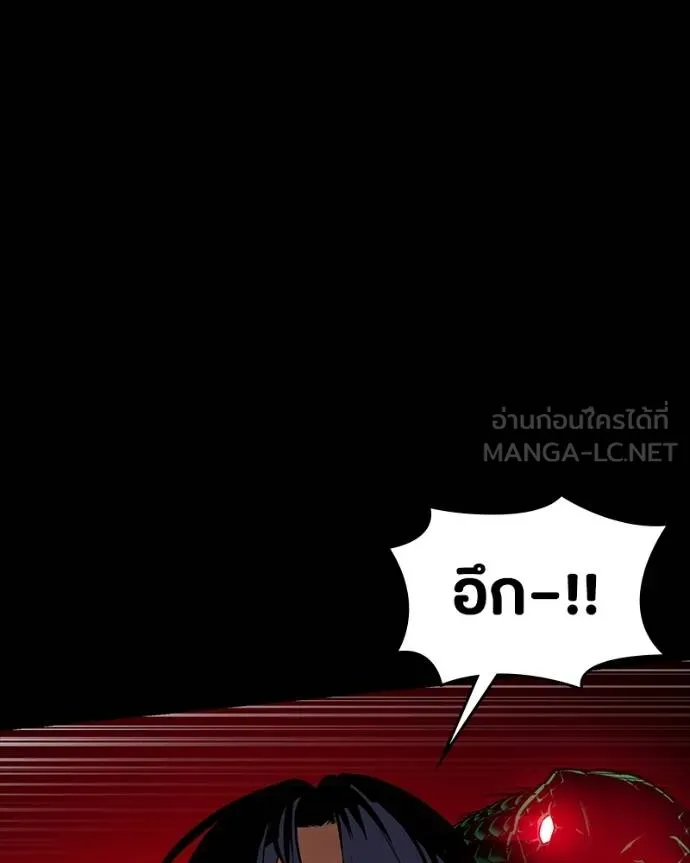 มือสังหารพันธุ์อมตะ ตอนที่ 27 รูปที่ 115