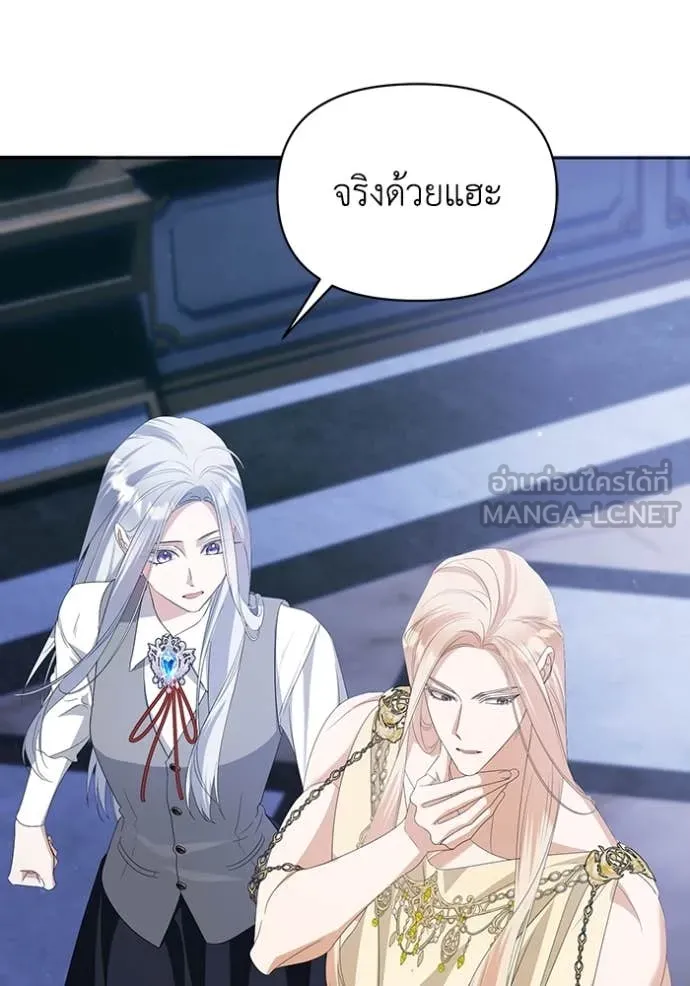 ชีวิตใหม่ในตระกูล ตอนที่ 75 รูปที่ 64