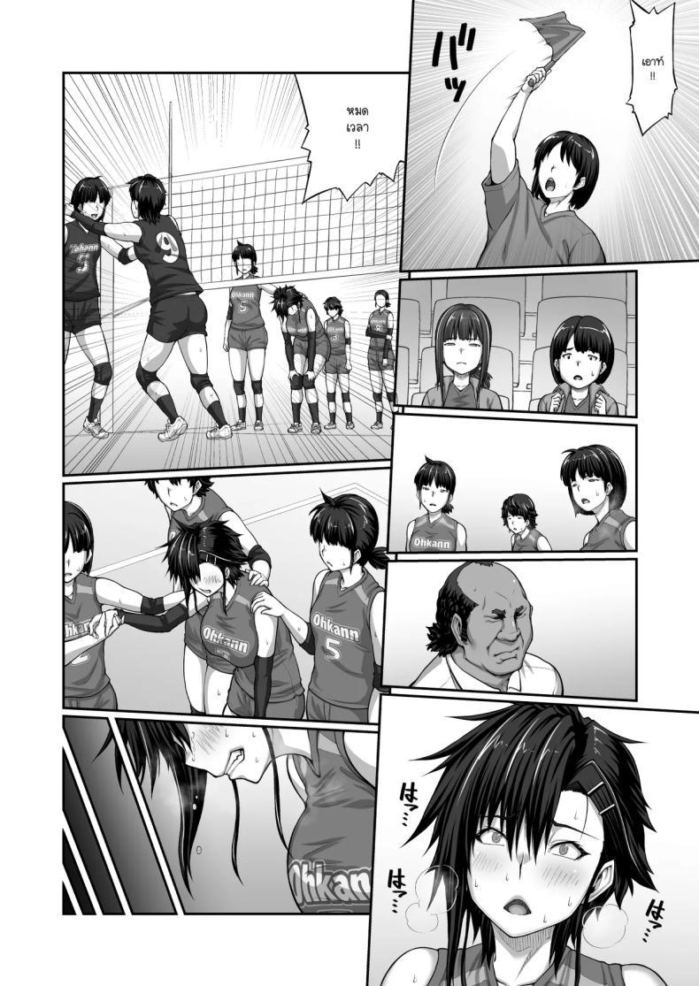 Doujin-Lc- อ่าน โดจิน มังฮวา เกาหลี ญี่ปุ่น จีน แปลไทย แบล็คเมล์กัปตันทีม [ClimbCrown] ตอนที่ 1 2 3 4 5 6 7 8 9 10 11 12 13 14 ฟรี ไม่มีโฆษณา อ่าน โดจิน Manhwa เกาหลี ญี่ปุ่น จีน เรามีครบ คัดมาให้เน้นๆ โดจิน 18+ รับประกันความฟินโดย  Doujin Lc