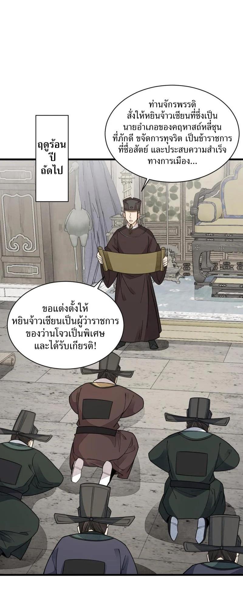 Manga-lc-com อ่านมังงะ อ่านการ์ตูน ออนไลน์ ฟรี Lan Ke Qi Yuan ตอนที่ 1 2 3 4 5 6 7 8 9 10 11 12 13 14 ฟรี ไม่มีโฆษณา Manga-lc - อ่าน มังงะ อ่าน การ์ตูน ออนไลน์ อ่านมังงะ ฟรี