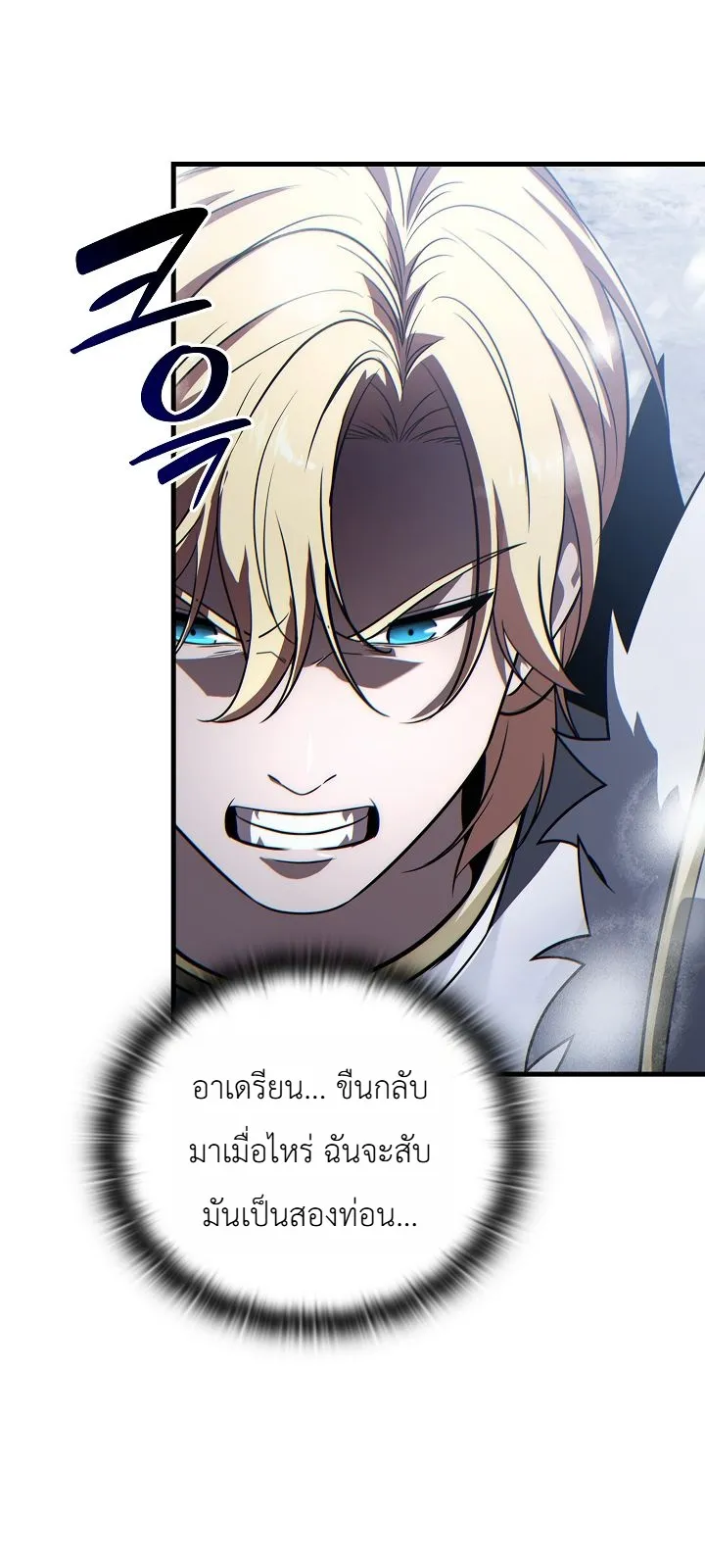 Manga-lc-com อ่านมังงะ อ่านการ์ตูน ออนไลน์ ฟรี The Lord Who Levels up by Devouring ท่านลอร์ดผู้อัปเลเวลจากก ตอนที่ 1 2 3 4 5 6 7 8 9 10 11 12 13 14 ฟรี ไม่มีโฆษณา Manga-lc - อ่าน มังงะ อ่าน การ์ตูน ออนไลน์ อ่านมังงะ ฟรี