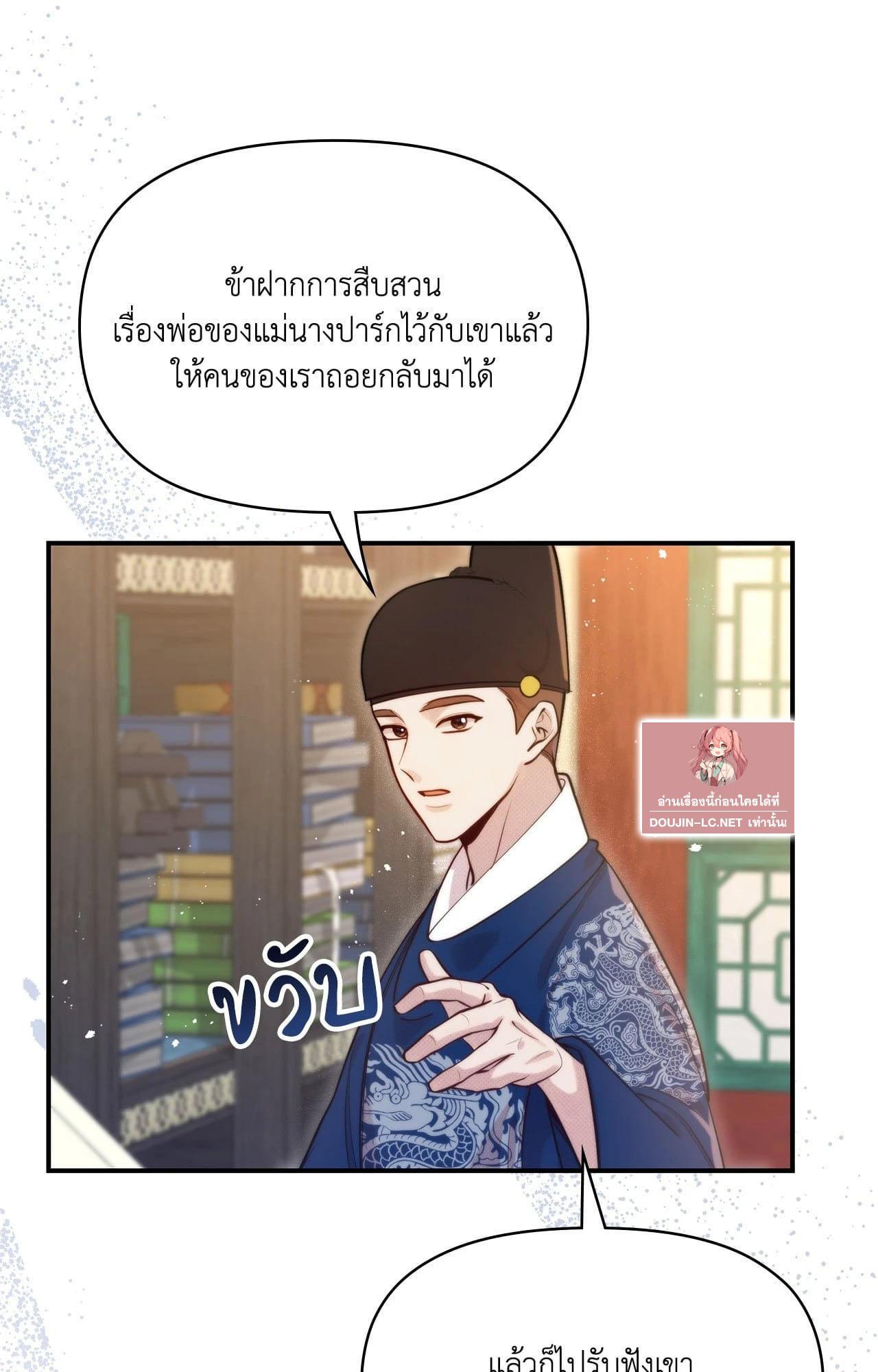 Doujin-Lc- อ่าน โดจิน มังฮวา เกาหลี ญี่ปุ่น จีน แปลไทย Bound by Fate ตอนที่ 1 2 3 4 5 6 7 8 9 10 11 12 13 14 ฟรี ไม่มีโฆษณา อ่าน โดจิน Manhwa เกาหลี ญี่ปุ่น จีน เรามีครบ คัดมาให้เน้นๆ โดจิน 18+ รับประกันความฟินโดย  Doujin Lc