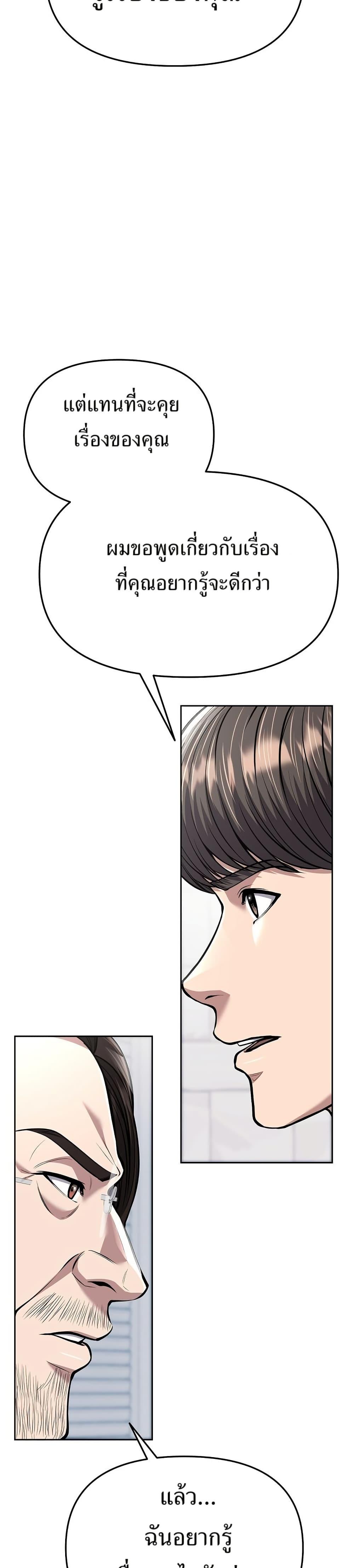 Manga-lc-com อ่านมังงะ อ่านการ์ตูน ออนไลน์ ฟรี New Employee Kim Chul-Soo ตอนที่ 1 2 3 4 5 6 7 8 9 10 11 12 13 14 ฟรี ไม่มีโฆษณา Manga-lc - อ่าน มังงะ อ่าน การ์ตูน ออนไลน์ อ่านมังงะ ฟรี