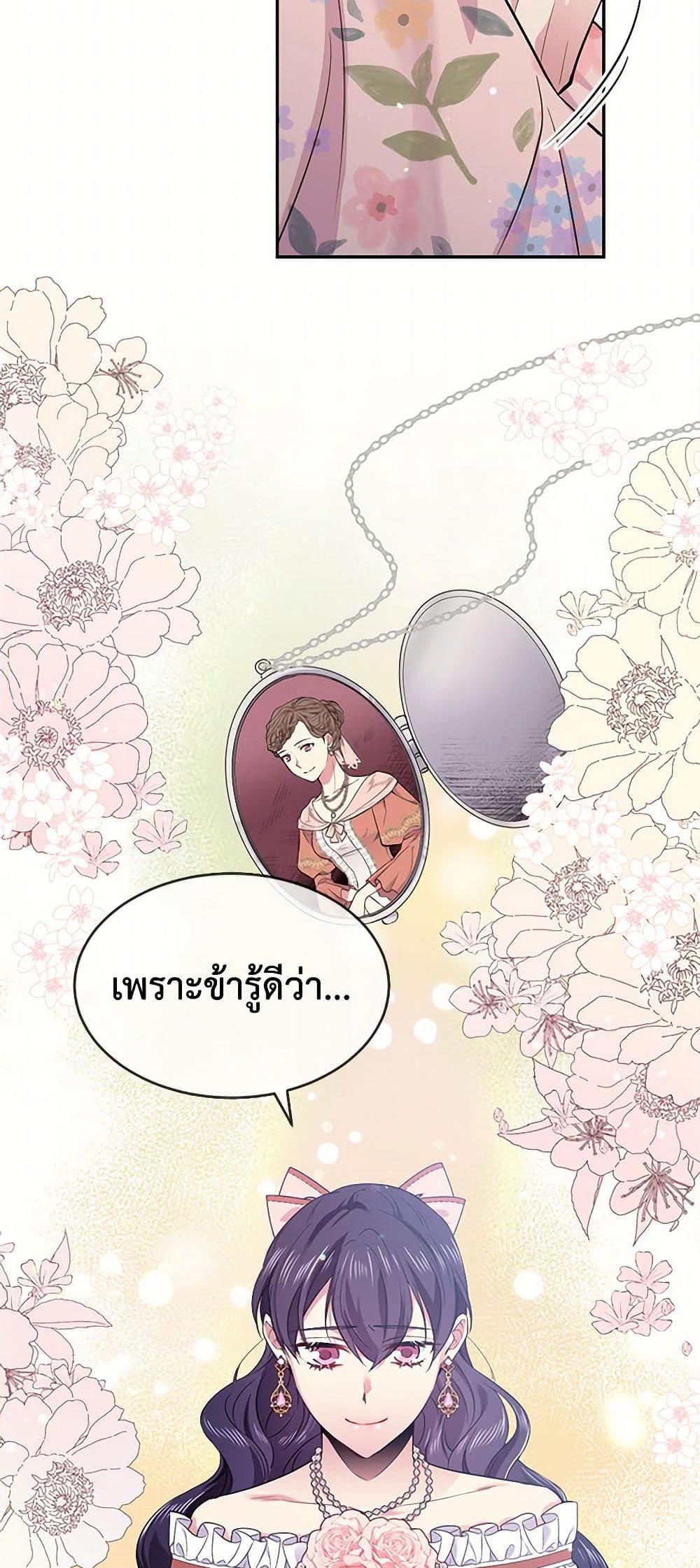 Manga-lc-com อ่านมังงะ อ่านการ์ตูน ออนไลน์ ฟรี My Goal is to Live a Long ตอนที่ 1 2 3 4 5 6 7 8 9 10 11 12 13 14 ฟรี ไม่มีโฆษณา Manga-lc - อ่าน มังงะ อ่าน การ์ตูน ออนไลน์ อ่านมังงะ ฟรี