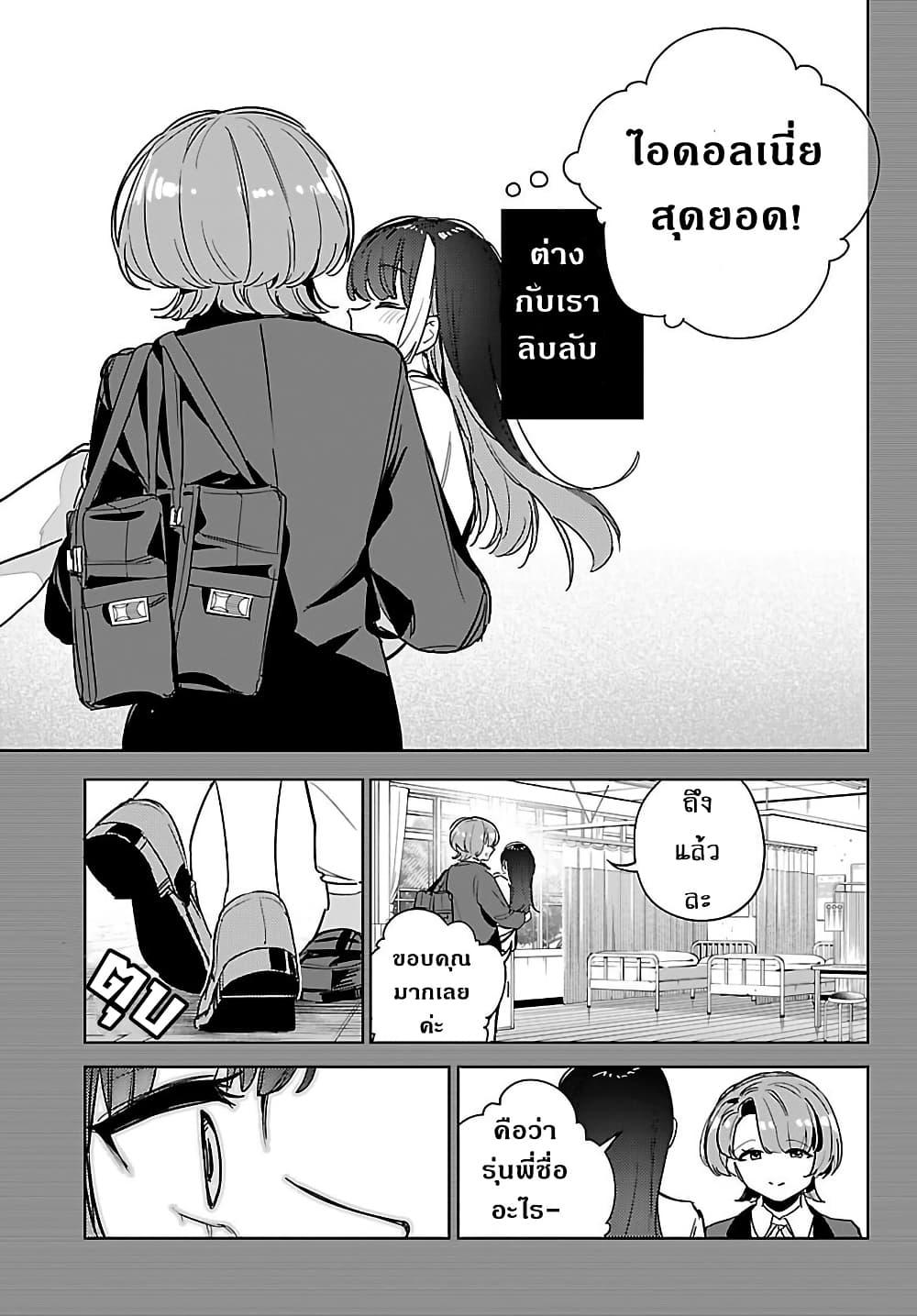 Manga-lc-com อ่านมังงะ อ่านการ์ตูน ออนไลน์ ฟรี Gakuen Idolm@aster Gold Rush ตอนที่ 1 2 3 4 5 6 7 8 9 10 11 12 13 14 ฟรี ไม่มีโฆษณา Manga-lc - อ่าน มังงะ อ่าน การ์ตูน ออนไลน์ อ่านมังงะ ฟรี