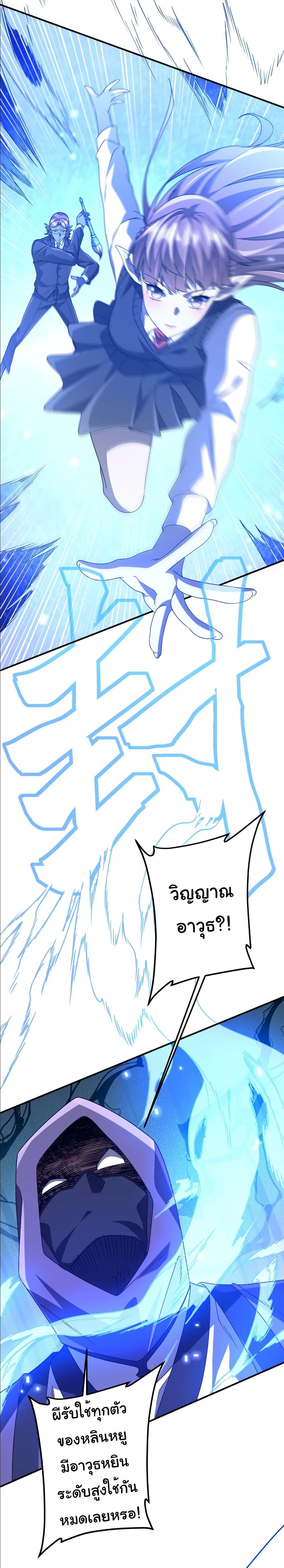 Manga-lc-com อ่านมังงะ อ่านการ์ตูน ออนไลน์ ฟรี Start with Trillions of Coins ตอนที่ 1 2 3 4 5 6 7 8 9 10 11 12 13 14 ฟรี ไม่มีโฆษณา Manga-lc - อ่าน มังงะ อ่าน การ์ตูน ออนไลน์ อ่านมังงะ ฟรี